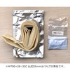 SOYO LATEX Tube, 27.6 x 1.1 - 1.2 inches (700