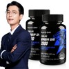 Nutri D Day Dynamic Black Maca Power 2000 120 tablets 2 bottles / 뉴트리디데이 다이나믹 블랙마카 파워 2000 120정 2병