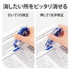 プラス 修正テープ ホワイパースライド 5㎜ ブルー 本体1個+交換テープ3個セット