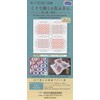 orimupasu 刺si子 Flower Mum, Dish Cloth Pack Sting Flower Dish