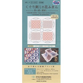 orimupasu 刺si子 Flower Mum, Dish Cloth Pack Sting Flower Dish Towels [Weed Leaf and a sting] H – 1045 (White) ☆ Water At Disappear Pattern Pre-Printed ☆ * Thread Sold Separately