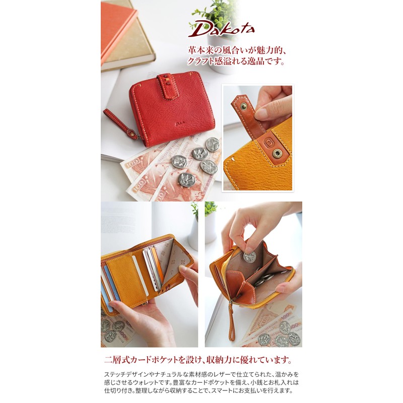 Dakota DA-31700 Women's Bi-fold Wallet, Genuine Leather, red