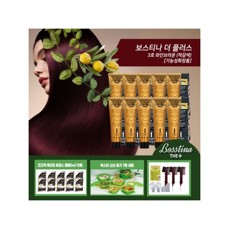 All Customers Rockstar Fresh Container 7-Piece Set: Bostina The Plus