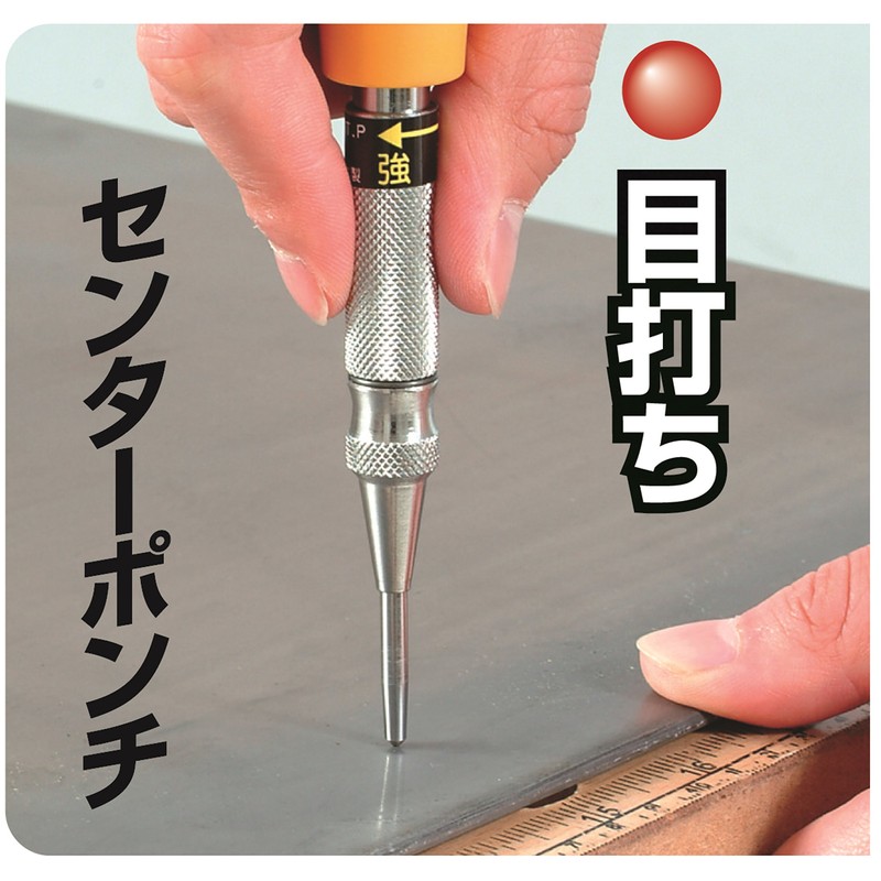 Ichinen Access Tool Division 5432 Strong Tool Hammer Punch 2-Way