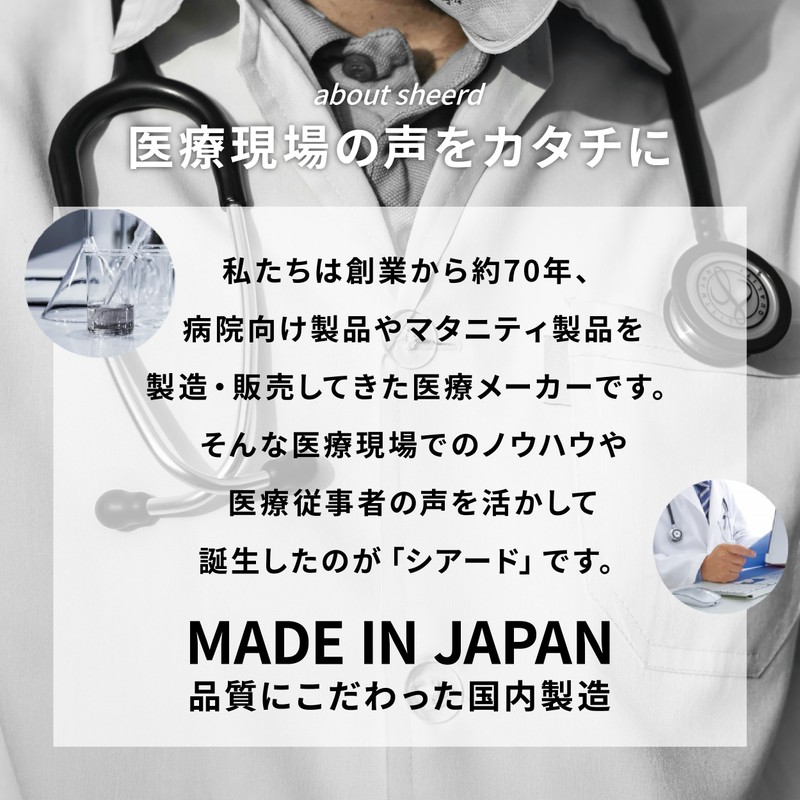 シアード 薬用ボディウォッシュ ワキガ 体臭 加齢臭 脇汗 足の臭い 背中ニキビ 300ml 1本
