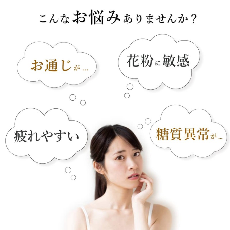 300ml パウチ 「フルフミン201」フルボ酸原液100％飲料 〜天然 由来の マルチミネラル とフルボ酸を高濃度抽出〜