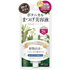 Botanical Eyelash Serum (1 piece)