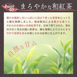 Mizutama Farm Caffeinated Japanese Black Tea Bag 0.1 oz (4 g) x 32 Bags △ [Low Caffeine / Decaffeinated Japanese Tea] (Gentle Japanese Tea, Fermented Tea, Domestic Tea, Low Caffeine)