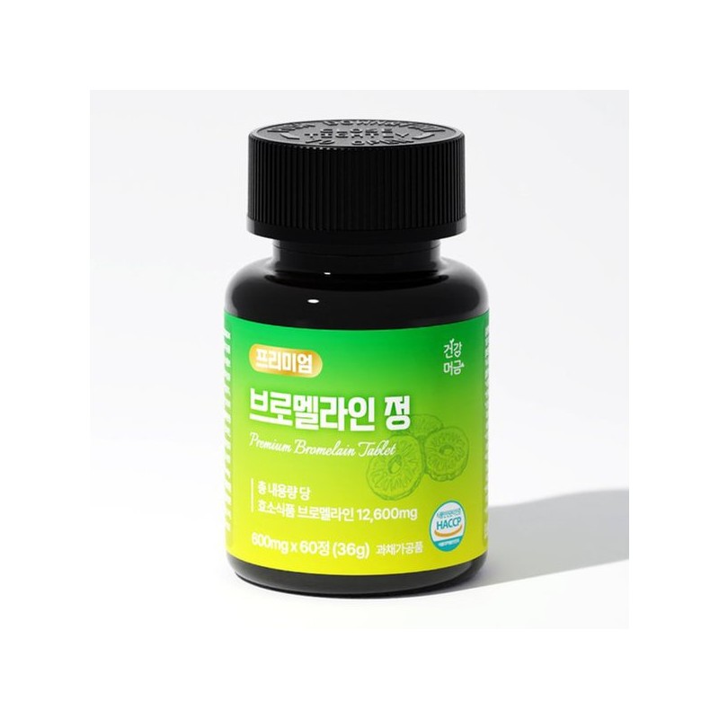 [건강머금] 브로멜라인 파인애플 효소 파파인 퀘르세틴 프리미엄 정 1병(2개월분) [HealthMugum]