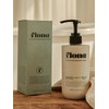 Sugar Pumpkin Cellulite Contouring Body Cream 290ml / 당호박 셀룰라이트