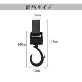 Mirhua Baby Stroller Hooks, 360° x 180° Rotation, Type, Multi-Hook, Anti-Slip, Load Capacity 44.1 lbs (20 kg), Luggage, Bicycle, Easy to Install, Stable, Large, Durable Water Resistant Material (Pack