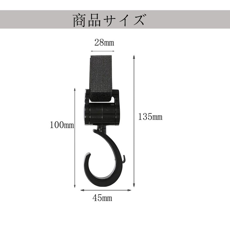 Mirhua Baby Stroller Hooks, 360° x 180° Rotation, Type, Multi-Hook,