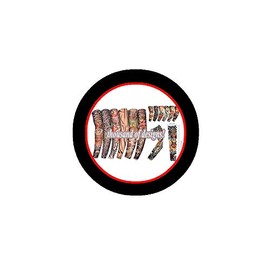 1 Pc (one) Tattoo Cooling Arm Sleeves Cover Basketball Golf Sport UV Sun Protection Assrtd