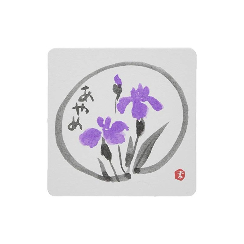 Daikoku Kogyo 3362315 "Commercial Use" Floral Paper Coasters Square Iris