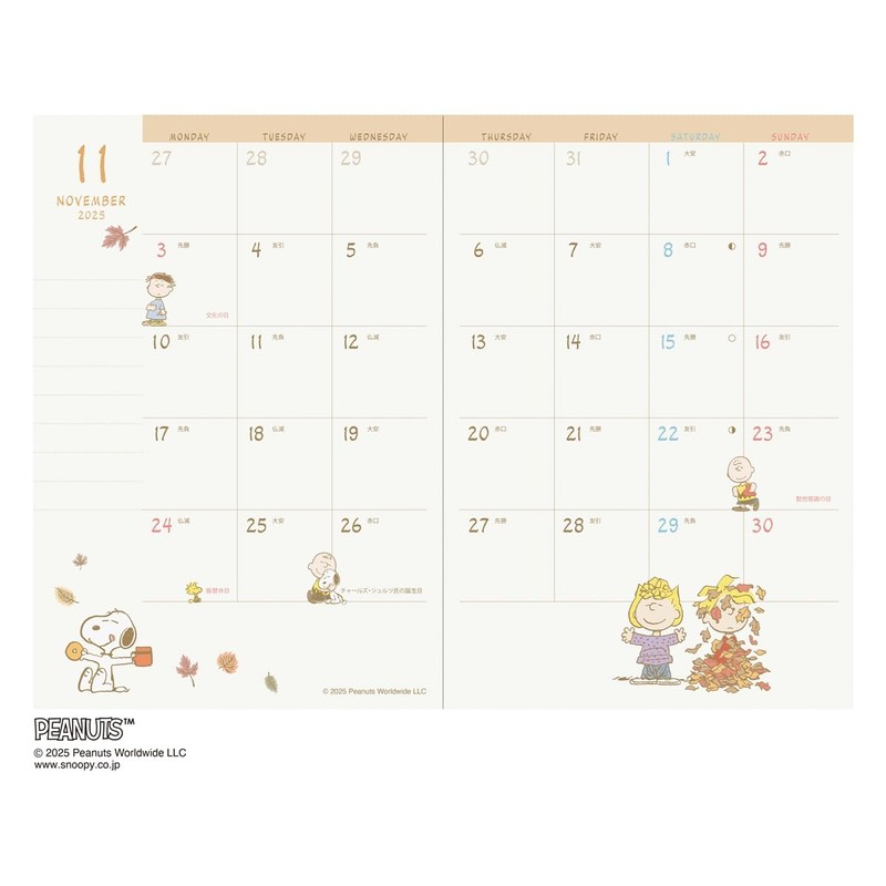 2026 Planner A6 Monthly Peanuts Diary/Dance