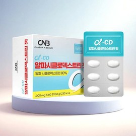 CNB 알파 시클로 덱스트린 핏 알파 CD 1000mg x 60정 3박스 CNB Alpha Cyclodextrin Fit Alpha CD 1000mg x 60 Tablets 3 Boxes