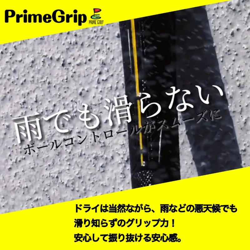 Golf Grips, Golf Grips, Prime Grips, Prime Black, Yellow, 10