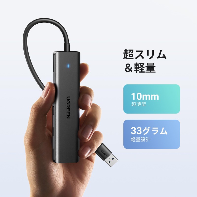 UGREEN USB 3.0 Hub Expansion 4 Port USB A Hub