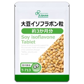 【リプサ公式】 大豆イソフラボン粒 約3か月分 T-713 サプリメント