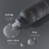 theory The Elon Elon Peeling Fluid Bakupil 50ml Peeling Fluid