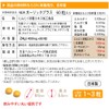 ガーリックプラス 60粒入×3袋 にんにく卵黄 ローヤルゼリー 糖衣粒タイプ サプリ 大日ヘルシーフーズ