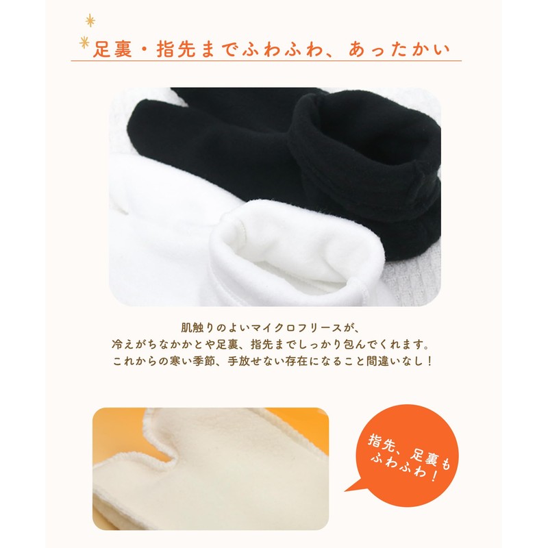 Kyoetsu Men's Tabi Socks, Fleece Cover, Winter Socks, Black