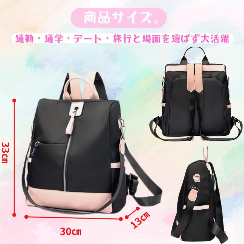 ORIJIRI Women's Backpack, Large Capacity, Small, Adult, 3-Way Waterproof, Lightweight,