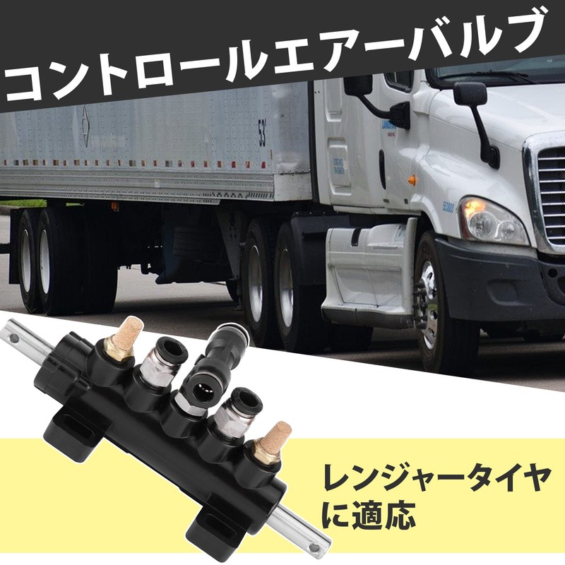 Felimoa Ranger Tire Changer Control Air Valve