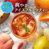 AGF Blendy Cafe Ratory Sticks Fruit Tea Assortment, Fruit Tea,