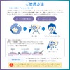 Asahi Group Foods Oral Plus Moisturizing Oral Care Gel 1.6