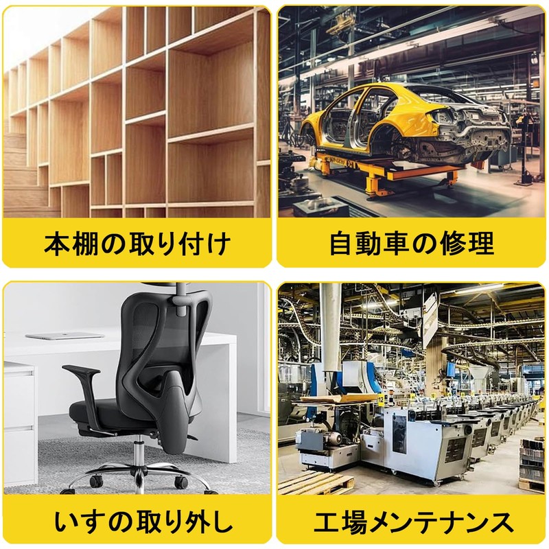 SOYANGNEK Angle Impact 12-Piece Set, 105°, L-Shaped, Hex Screwdriver Drill,