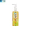 HADALABO Gokujyun Oil Cleansing 200ml