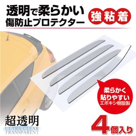 Seikou Sangyo EW-154 Car Storage Supplies EXEA Clear Protector