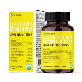 A more healthy dream 1 box of edible retinol liposome fasting vitamin C 120 tablets / 먹는 레티놀 리포좀 공복 속편한 비타민 C 120정 1박스