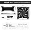 upHere N12U04 USB Cooling Fan, 4.7 inches (12 cm), USB