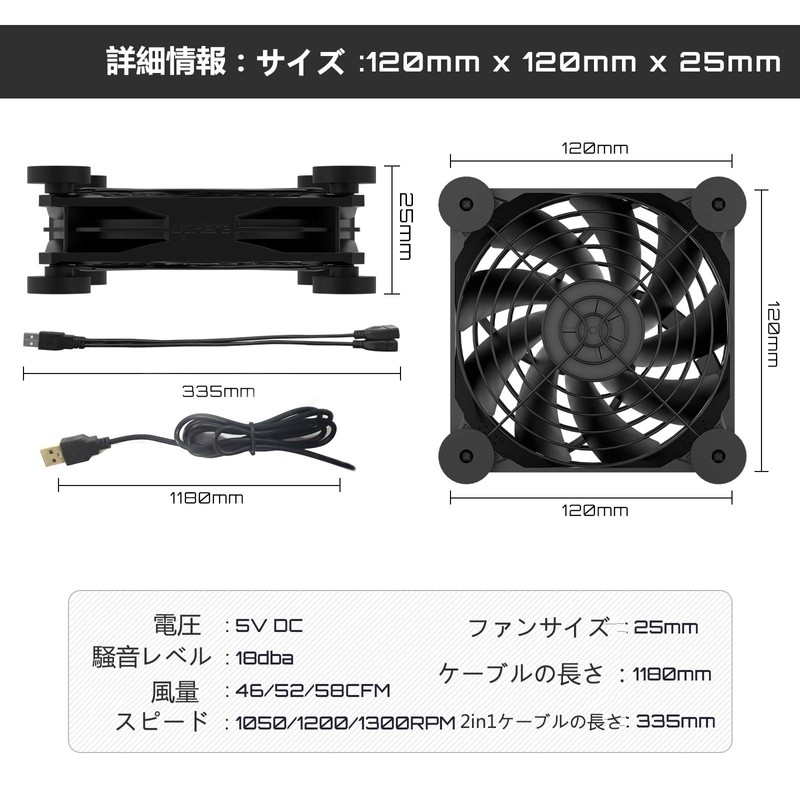 upHere N12U04 USB Cooling Fan, 4.7 inches (12 cm), USB