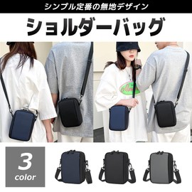 FUPUTWO Men's Mini Shoulder Bag, Cross-body Waterproof Pouch, Simple, Vertical, Small, Black