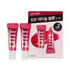 Primera Retinol Volume Lip Serum 7g (Tube) - [SET] Shy