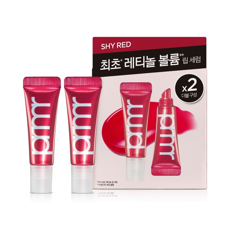 Primera Retinol Volume Lip Serum 7g (Tube) - [SET] Shy
