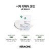 Lilacin Cica Repair Cream 80ml / 리라신 시카 리페어 크림
