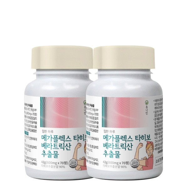 taheebo extract taheebo mmp tahibo extract powder bark powder tea