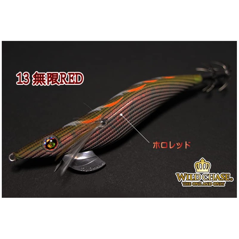 SquidMania Wild Chase Wild Chase No. 3.5 13. Infinity Red
