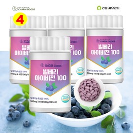 Charm goods Bilberry 100% effective concentrated extract powder, 60 tablets of bilberry, 4 / 빌베리 100% 효능 농축 추출물 분말 빌베리 정 60정 4개