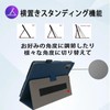 For Vankyo MatrixPad S8X Case, Protective Case, [BAOLINTX] Angle Adjustment,