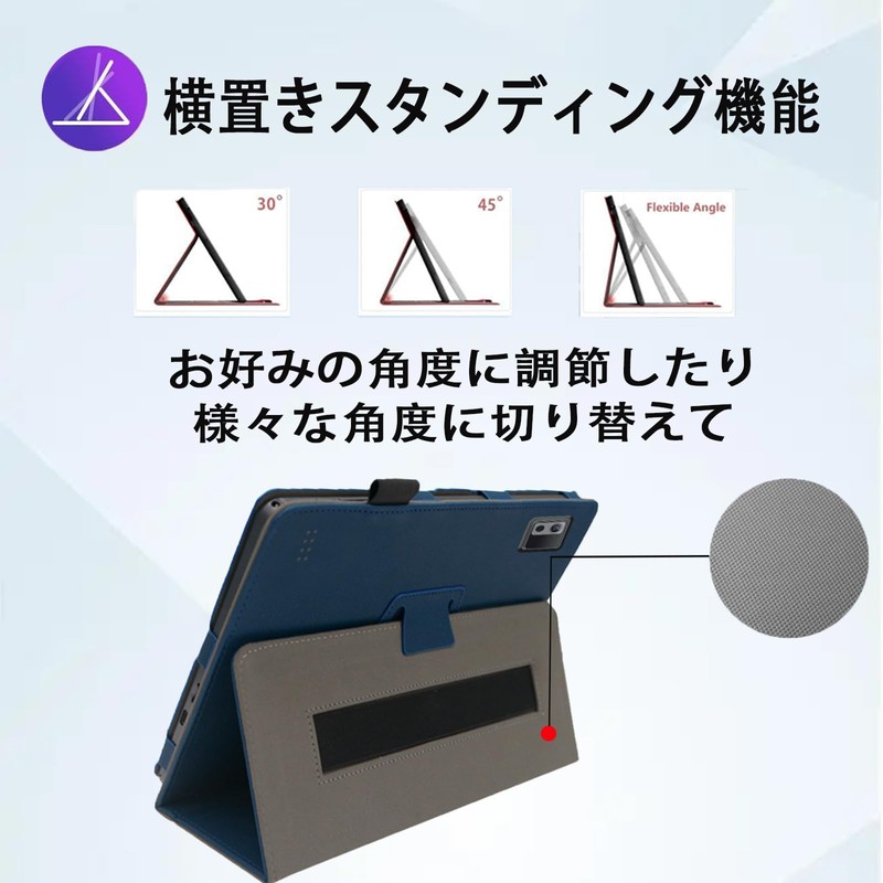 For Vankyo MatrixPad S8X Case, Protective Case, [BAOLINTX] Angle Adjustment,