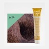 DESIGN LOOK Lux 6.14 Hazelnut 100ml Standard
