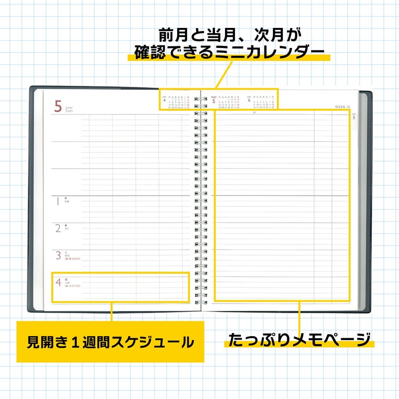 Hakubunkan No. 4247 Notebook, Begins in April 2025, B5, Weekly