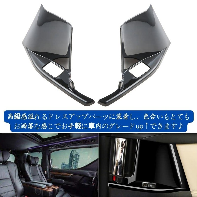 TOYOTA Alphard Vellfire 30 Series ALPHARD Window Switch Bezel Armrest