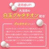 Mocchskin Adsorption Foam Pack Cosmetic Solution, High Concentration, Glutathione, Made