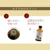 Hinoki Oil, 100% Natural, Made in Japan, 6.8 fl oz
